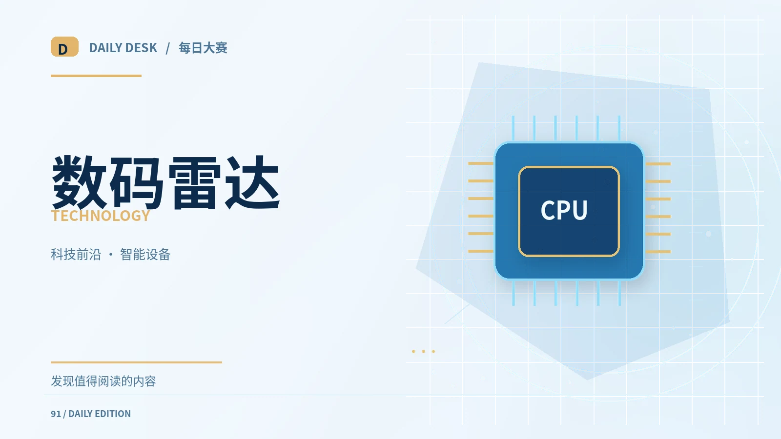 升级一款数码设备前的兼容性清单